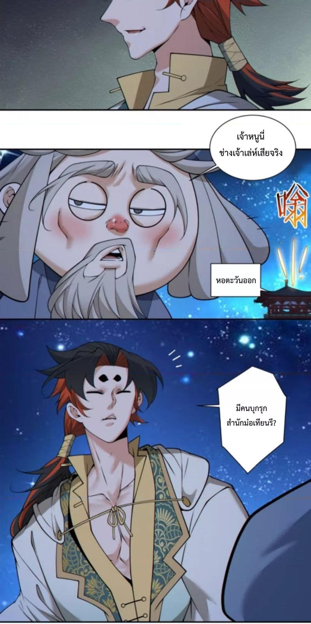 Manga-lc-com อ่านมังงะ อ่านการ์ตูน ออนไลน์ ฟรี MyDisciplesAr ตอนที่ 1 2 3 4 5 6 7 8 9 10 11 12 13 14 ฟรี ไม่มีโฆษณา Manga-lc - อ่าน มังงะ อ่าน การ์ตูน ออนไลน์ อ่านมังงะ ฟรี