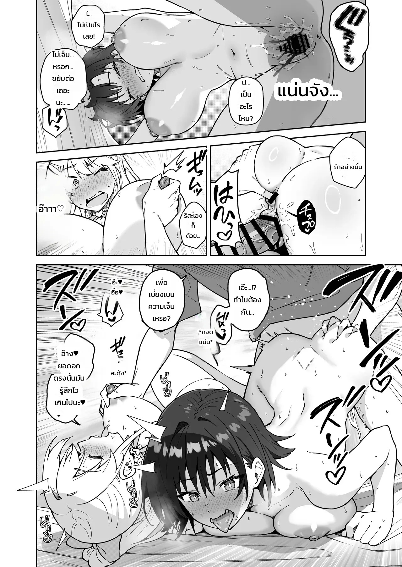 Doujin-Lc- อ่าน โดจิน มังฮวา เกาหลี ญี่ปุ่น จีน แปลไทย โดนจองตัวตั้งแต่เด็ก  [Syunichi Kansuu (Syunichi, Takeda Hiromitsu)] Cross My Heart ~ Tsundere Fuuki Iin to Kinpatsu Bishoujo Ryuugakusei ~ ตอนที่ 1 ฟรี ไม่มีโฆษณา อ่าน โดจิน Manhwa เกาหลี ญี่ปุ่น จีน เรามีครบ คัดมาให้เน้นๆ โดจิน 18+ รับประกันความฟินโดย Doujin Lc