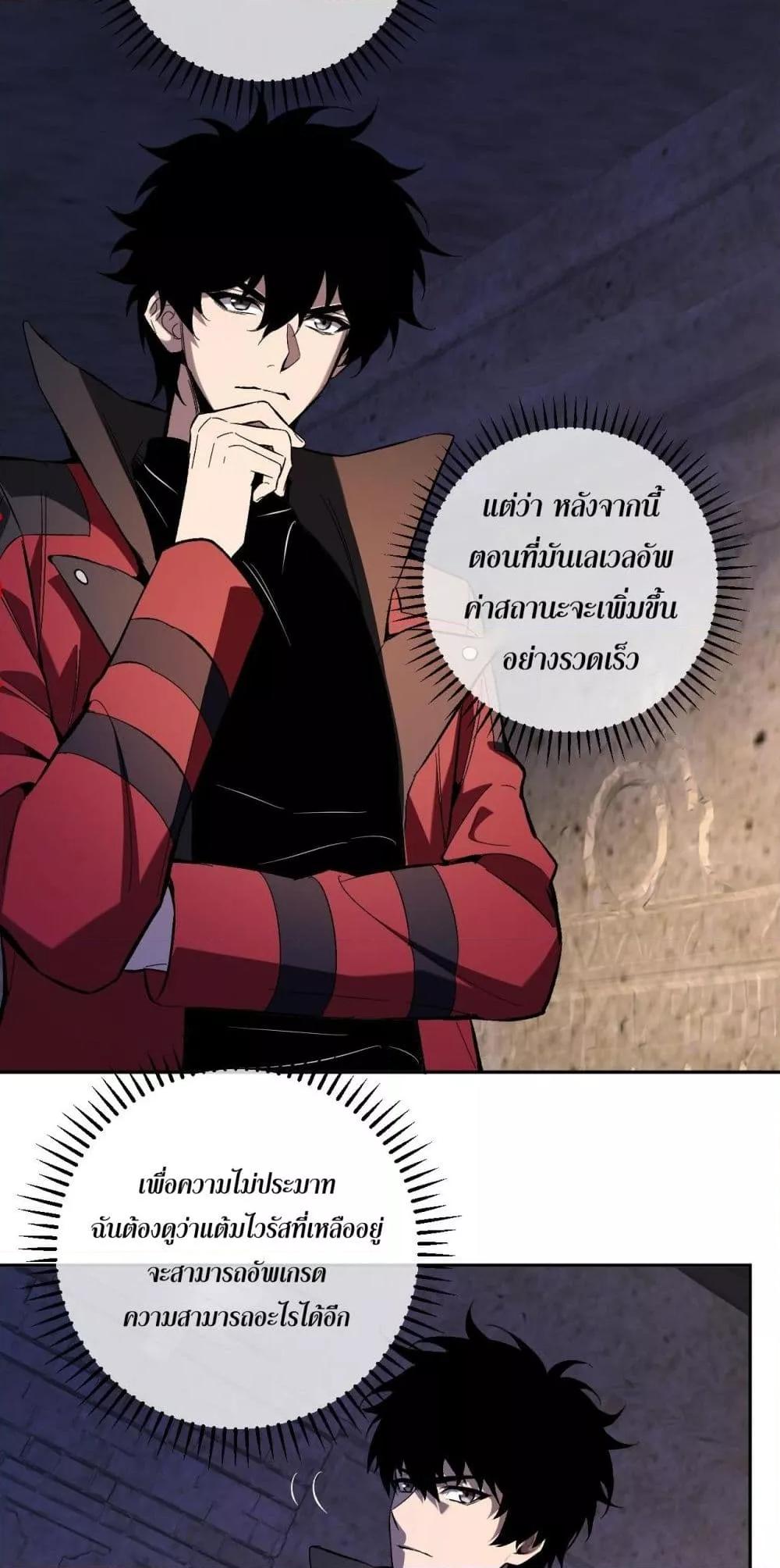 Manga-lc-com อ่านมังงะ อ่านการ์ตูน ออนไลน์ ฟรี Doomsdayforal ตอนที่ 1 2 3 4 5 6 7 8 9 10 11 12 13 14 ฟรี ไม่มีโฆษณา Manga-lc - อ่าน มังงะ อ่าน การ์ตูน ออนไลน์ อ่านมังงะ ฟรี