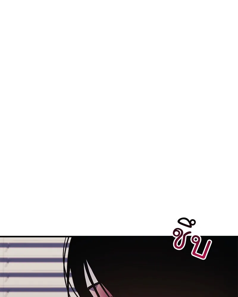 สัปดาห์นี้งดอัปตอนใหม่ ตอนที่ 63 รูปที่ 52