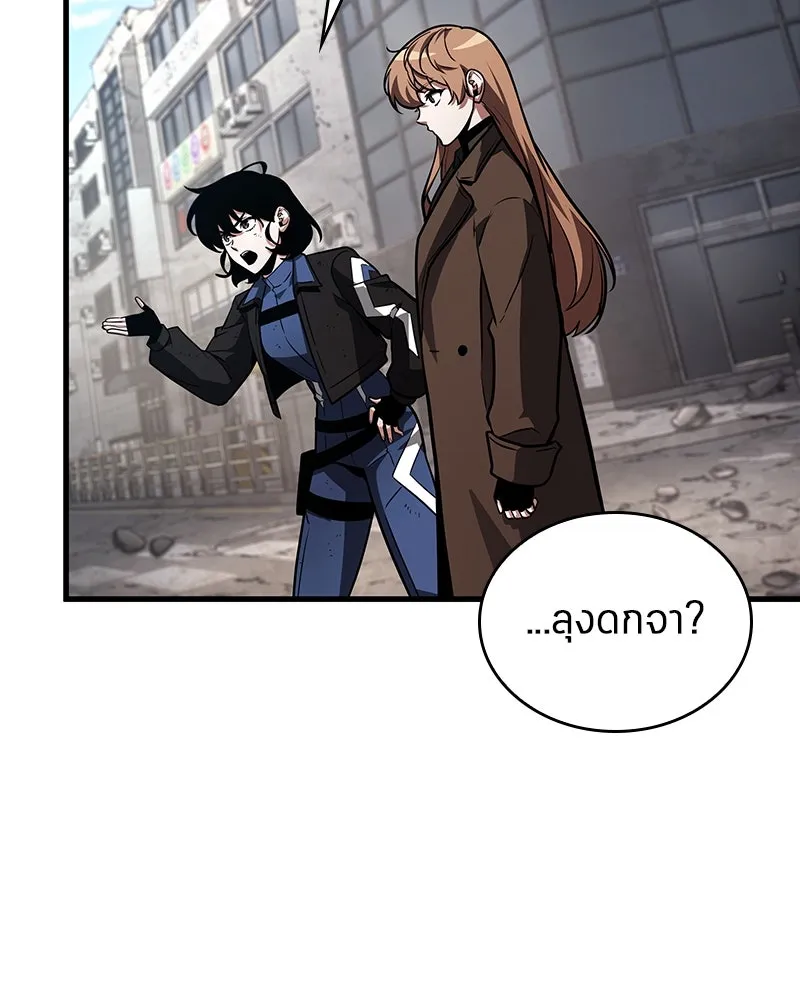 Omniscient Reader อ่านชะตาวันสิ้นโลก ตอนที่ 40 ฟักไข่ (2) รูปที่ 121