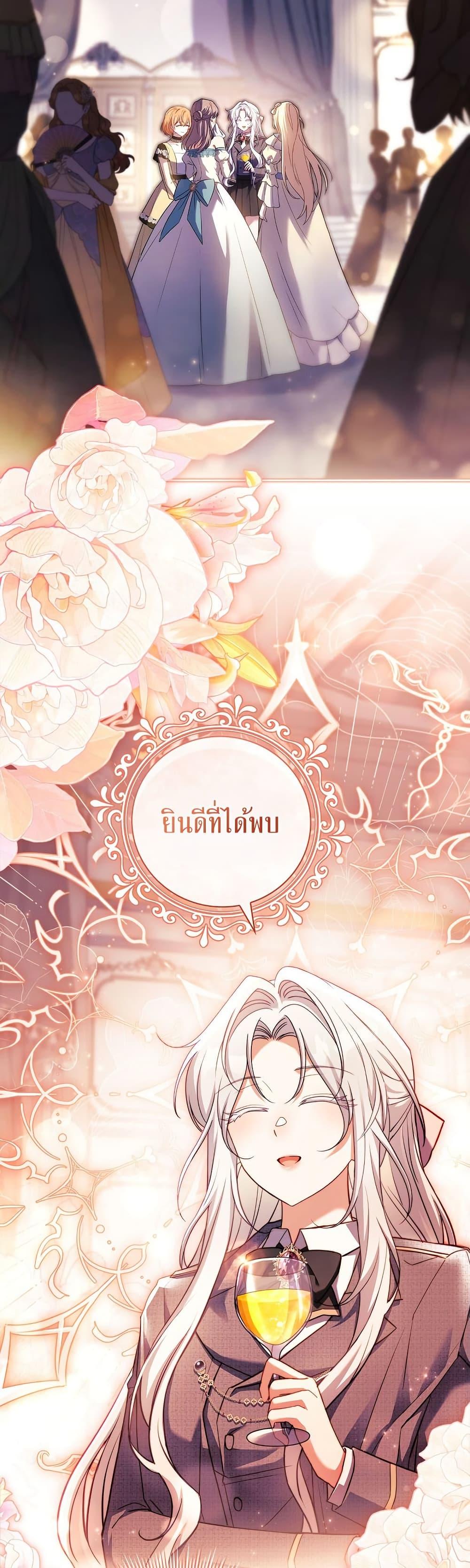 Manga-lc-com อ่านมังงะ อ่านการ์ตูน ออนไลน์ ฟรี The Father and the Daughter ตอนที่ 1 2 3 4 5 6 7 8 9 10 11 12 13 14 ฟรี ไม่มีโฆษณา Manga-lc - อ่าน มังงะ อ่าน การ์ตูน ออนไลน์ อ่านมังงะ ฟรี