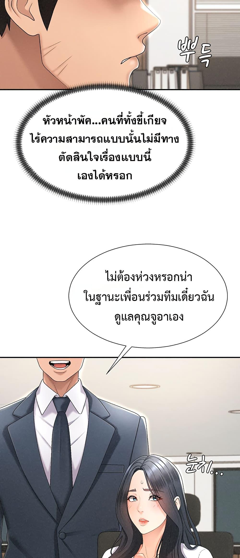 Doujin-Lc- อ่าน โดจิน มังฮวา เกาหลี ญี่ปุ่น จีน แปลไทย Repay With Your Body ตอนที่ 1 2 3 4 5 6 7 8 9 10 11 12 13 14 ฟรี ไม่มีโฆษณา อ่าน โดจิน Manhwa เกาหลี ญี่ปุ่น จีน เรามีครบ คัดมาให้เน้นๆ โดจิน 18+ รับประกันความฟินโดย  Doujin Lc