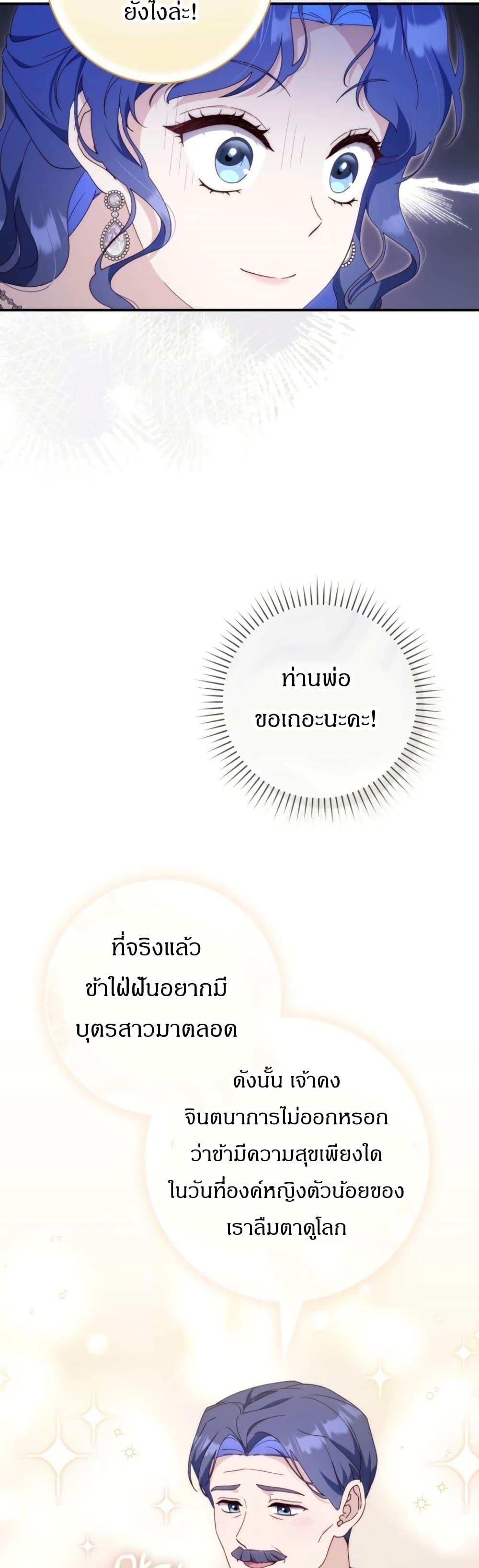 Manga-lc-com อ่านมังงะ อ่านการ์ตูน ออนไลน์ ฟรี My First Time as a Mother ตอนที่ 1 2 3 4 5 6 7 8 9 10 11 12 13 14 ฟรี ไม่มีโฆษณา Manga-lc - อ่าน มังงะ อ่าน การ์ตูน ออนไลน์ อ่านมังงะ ฟรี