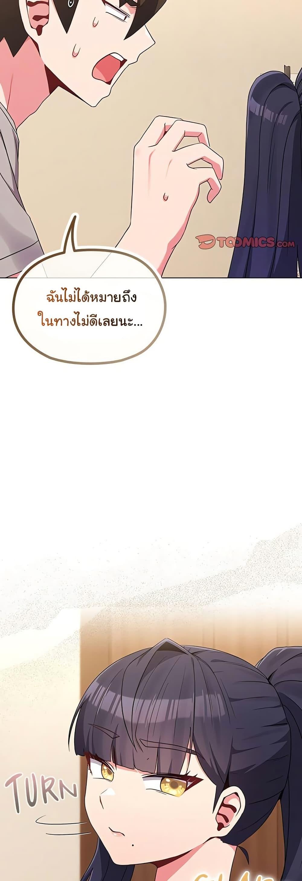 Doujin-Lc- อ่าน โดจิน มังฮวา เกาหลี ญี่ปุ่น จีน แปลไทย But You’re the Same Age as My Daughter ตอนที่ 1 2 3 4 5 6 7 8 9 10 11 12 13 14 ฟรี ไม่มีโฆษณา อ่าน โดจิน Manhwa เกาหลี ญี่ปุ่น จีน เรามีครบ คัดมาให้เน้นๆ โดจิน 18+ รับประกันความฟินโดย  Doujin Lc