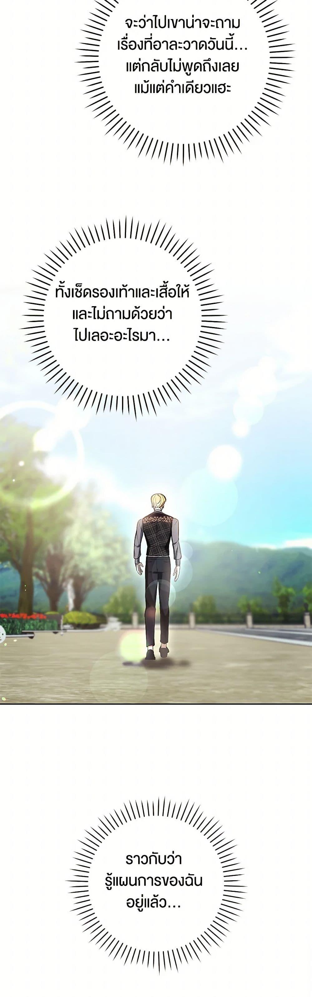 Manga-lc-com อ่านมังงะ อ่านการ์ตูน ออนไลน์ ฟรี What’s Wrong With Being the Villainess ตอนที่ 1 2 3 4 5 6 7 8 9 10 11 12 13 14 ฟรี ไม่มีโฆษณา Manga-lc - อ่าน มังงะ อ่าน การ์ตูน ออนไลน์ อ่านมังงะ ฟรี