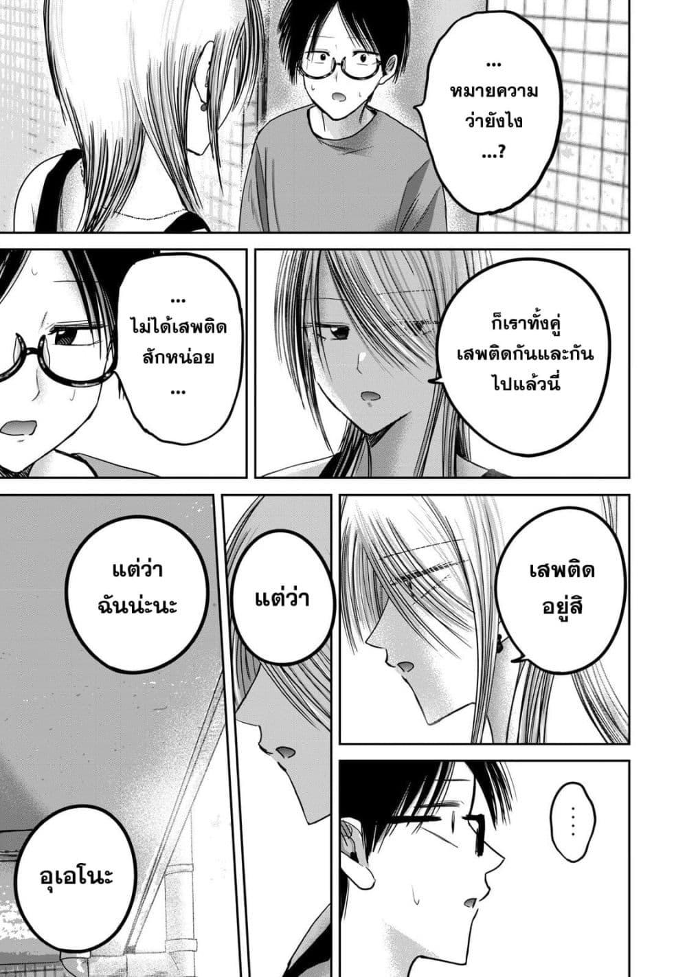 Manga-lc-com อ่านมังงะ อ่านการ์ตูน ออนไลน์ ฟรี Ueno-kun wa kaihatsu-zumi ตอนที่ 1 2 3 4 5 6 7 8 9 10 11 12 13 14 ฟรี ไม่มีโฆษณา Manga-lc - อ่าน มังงะ อ่าน การ์ตูน ออนไลน์ อ่านมังงะ ฟรี