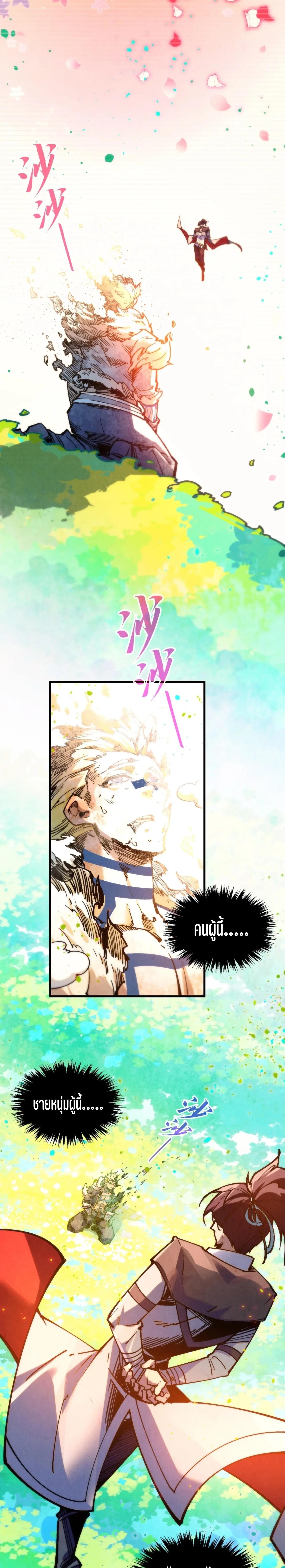 Manga-lc-com อ่านมังงะ อ่านการ์ตูน ออนไลน์ ฟรี The Eternal Supreme ตอนที่ 1 2 3 4 5 6 7 8 9 10 11 12 13 14 ฟรี ไม่มีโฆษณา Manga-lc - อ่าน มังงะ อ่าน การ์ตูน ออนไลน์ อ่านมังงะ ฟรี