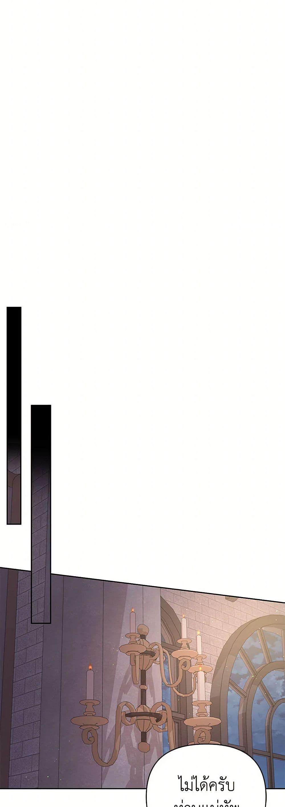 Manga-lc-com อ่านมังงะ อ่านการ์ตูน ออนไลน์ ฟรี My BFF is a Tyrant in Training ตอนที่ 1 2 3 4 5 6 7 8 9 10 11 12 13 14 ฟรี ไม่มีโฆษณา Manga-lc - อ่าน มังงะ อ่าน การ์ตูน ออนไลน์ อ่านมังงะ ฟรี