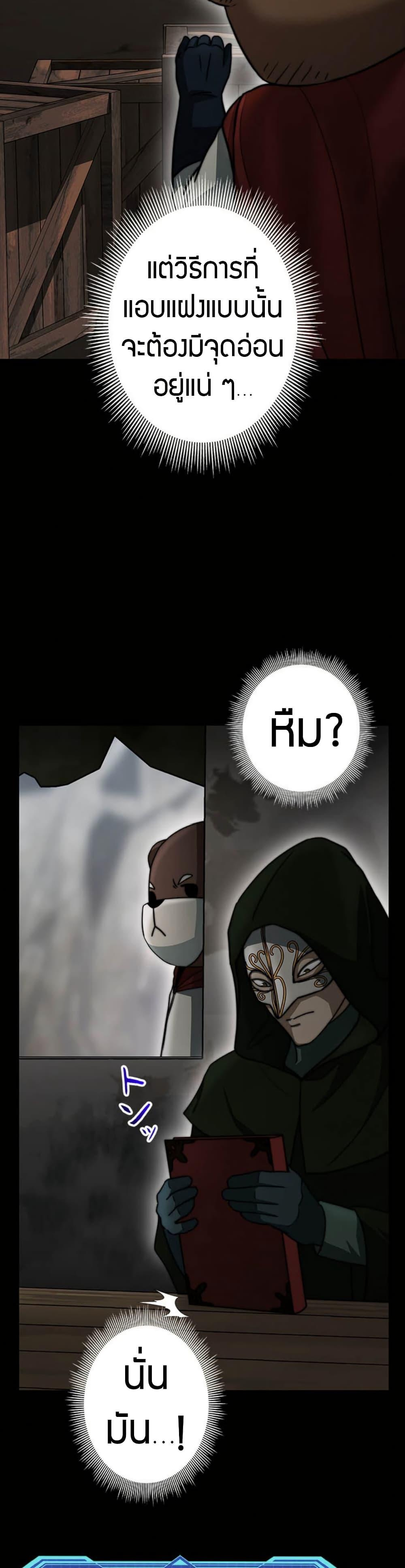 Manga-lc-com อ่านมังงะ อ่านการ์ตูน ออนไลน์ ฟรี Putting My Life on the Line, I Go All-in on Luck Enhancement ตอนที่ 1 2 3 4 5 6 7 8 9 10 11 12 13 14 ฟรี ไม่มีโฆษณา Manga-lc - อ่าน มังงะ อ่าน การ์ตูน ออนไลน์ อ่านมังงะ ฟรี