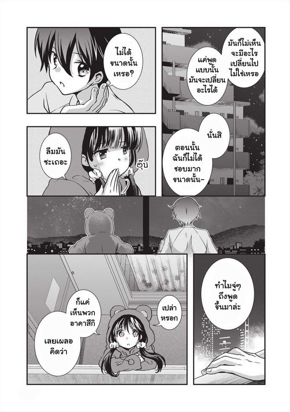 Manga-lc-com อ่านมังงะ อ่านการ์ตูน ออนไลน์ ฟรี Mamahaha no Tsurego ga Moto Kanodatta ตอนที่ 1 2 3 4 5 6 7 8 9 10 11 12 13 14 ฟรี ไม่มีโฆษณา Manga-lc - อ่าน มังงะ อ่าน การ์ตูน ออนไลน์ อ่านมังงะ ฟรี