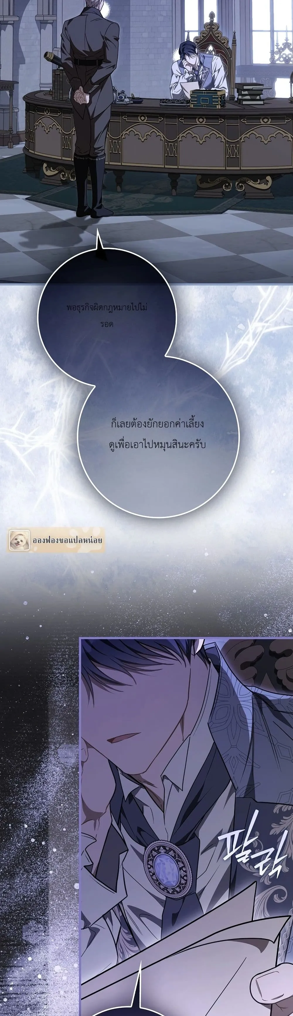 Manga-lc-com อ่านมังงะ อ่านการ์ตูน ออนไลน์ ฟรี The Baby Sprout Blooming in the Villainous Duke’s Family ตอนที่ 1 2 3 4 5 6 7 8 9 10 11 12 13 14 ฟรี ไม่มีโฆษณา Manga-lc - อ่าน มังงะ อ่าน การ์ตูน ออนไลน์ อ่านมังงะ ฟรี