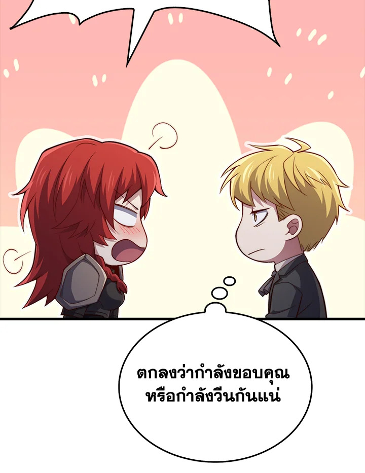 Manga-lc-com อ่านมังงะ อ่านการ์ตูน ออนไลน์ ฟรี The Lord of Coins ตอนที่ 1 2 3 4 5 6 7 8 9 10 11 12 13 14 ฟรี ไม่มีโฆษณา Manga-lc - อ่าน มังงะ อ่าน การ์ตูน ออนไลน์ อ่านมังงะ ฟรี