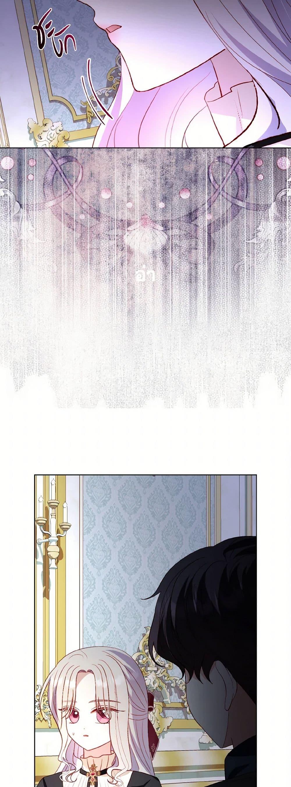 Manga-lc-com อ่านมังงะ อ่านการ์ตูน ออนไลน์ ฟรี My Father, the Possessive Demi-God ตอนที่ 1 2 3 4 5 6 7 8 9 10 11 12 13 14 ฟรี ไม่มีโฆษณา Manga-lc - อ่าน มังงะ อ่าน การ์ตูน ออนไลน์ อ่านมังงะ ฟรี