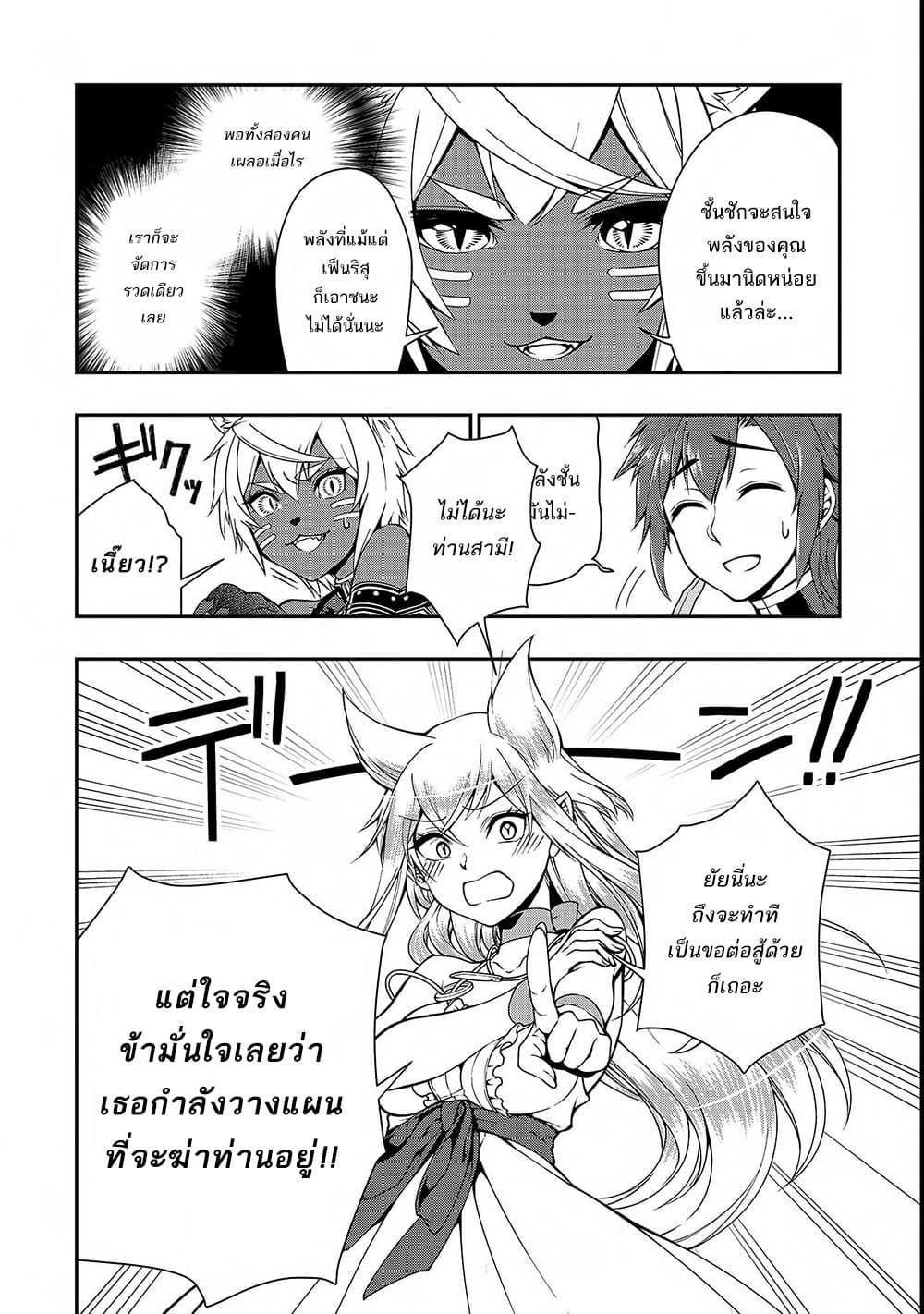 Manga-lc-com อ่านมังงะ อ่านการ์ตูน ออนไลน์ ฟรี Chillin Different World Life of the Ex-Brave Canditate was Cheat from Lv2 ตอนที่ 1 2 3 4 5 6 7 8 9 10 11 12 13 14 ฟรี ไม่มีโฆษณา Manga-lc - อ่าน มังงะ อ่าน การ์ตูน ออนไลน์ อ่านมังงะ ฟรี