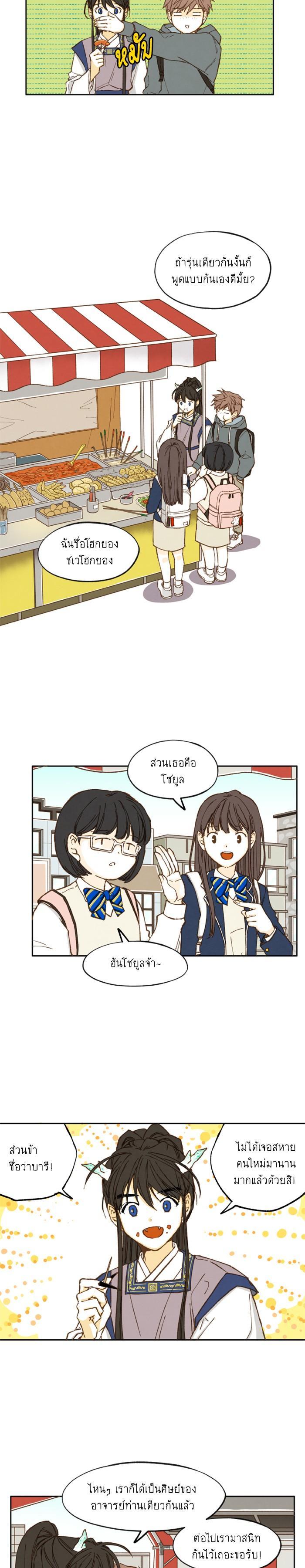 Manga-lc-com อ่านมังงะ อ่านการ์ตูน ออนไลน์ ฟรี How to Become a Dragon ตอนที่ 1 2 3 4 5 6 7 8 9 10 11 12 13 14 ฟรี ไม่มีโฆษณา Manga-lc - อ่าน มังงะ อ่าน การ์ตูน ออนไลน์ อ่านมังงะ ฟรี