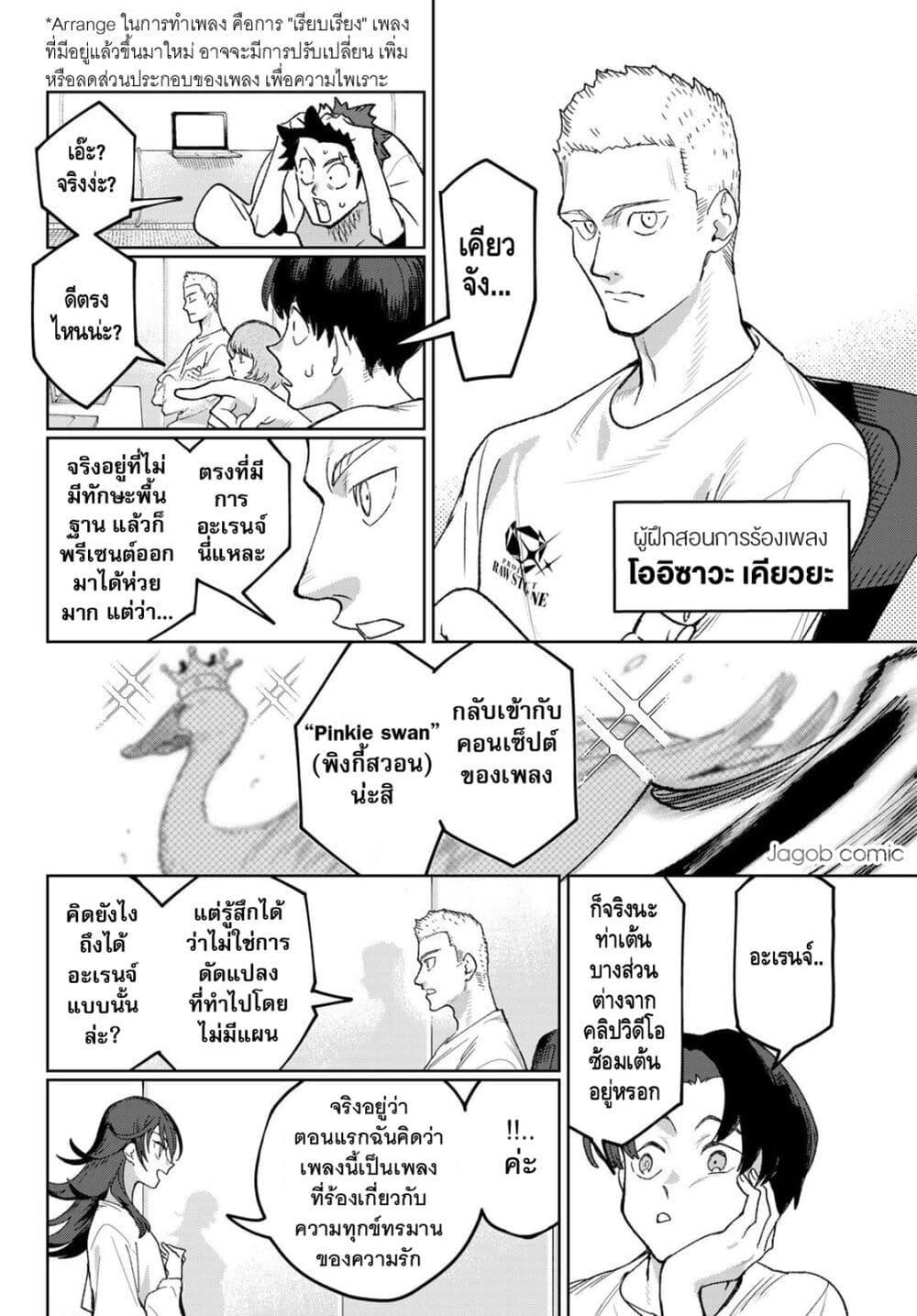 Manga-lc-com อ่านมังงะ อ่านการ์ตูน ออนไลน์ ฟรี Idolatry ตอนที่ 1 2 3 4 5 6 7 8 9 10 11 12 13 14 ฟรี ไม่มีโฆษณา Manga-lc - อ่าน มังงะ อ่าน การ์ตูน ออนไลน์ อ่านมังงะ ฟรี
