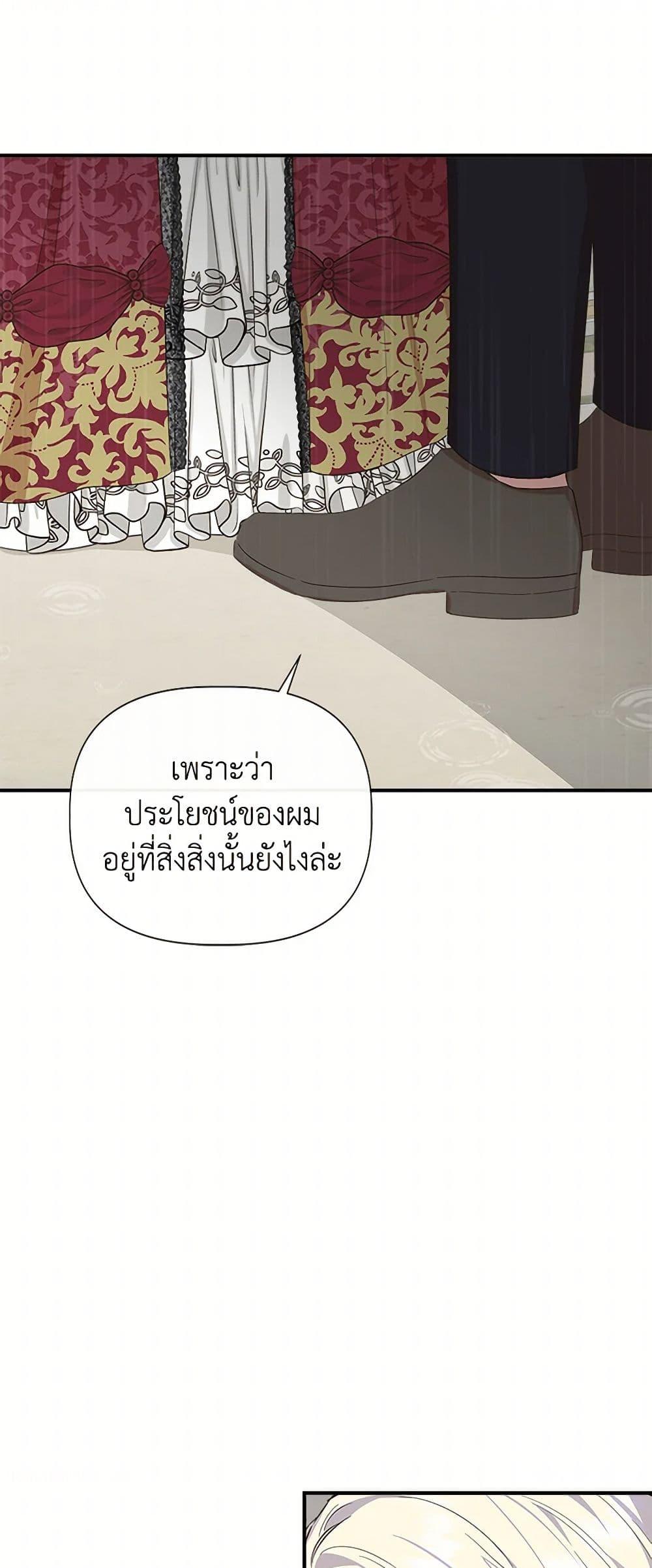 Manga-lc-com อ่านมังงะ อ่านการ์ตูน ออนไลน์ ฟรี I Wasn’t the Cinderella ตอนที่ 1 2 3 4 5 6 7 8 9 10 11 12 13 14 ฟรี ไม่มีโฆษณา Manga-lc - อ่าน มังงะ อ่าน การ์ตูน ออนไลน์ อ่านมังงะ ฟรี