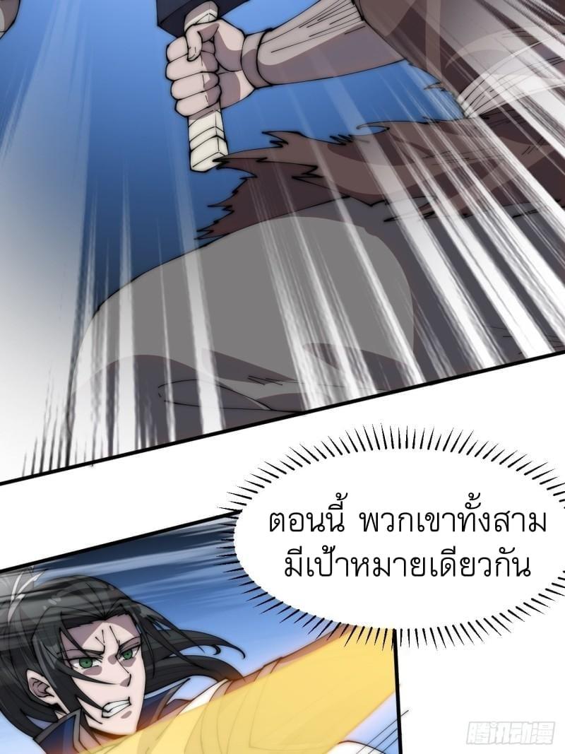 Manga-lc-com อ่านมังงะ อ่านการ์ตูน ออนไลน์ ฟรี It Starts With A Mountain ตอนที่ 1 2 3 4 5 6 7 8 9 10 11 12 13 14 ฟรี ไม่มีโฆษณา Manga-lc - อ่าน มังงะ อ่าน การ์ตูน ออนไลน์ อ่านมังงะ ฟรี