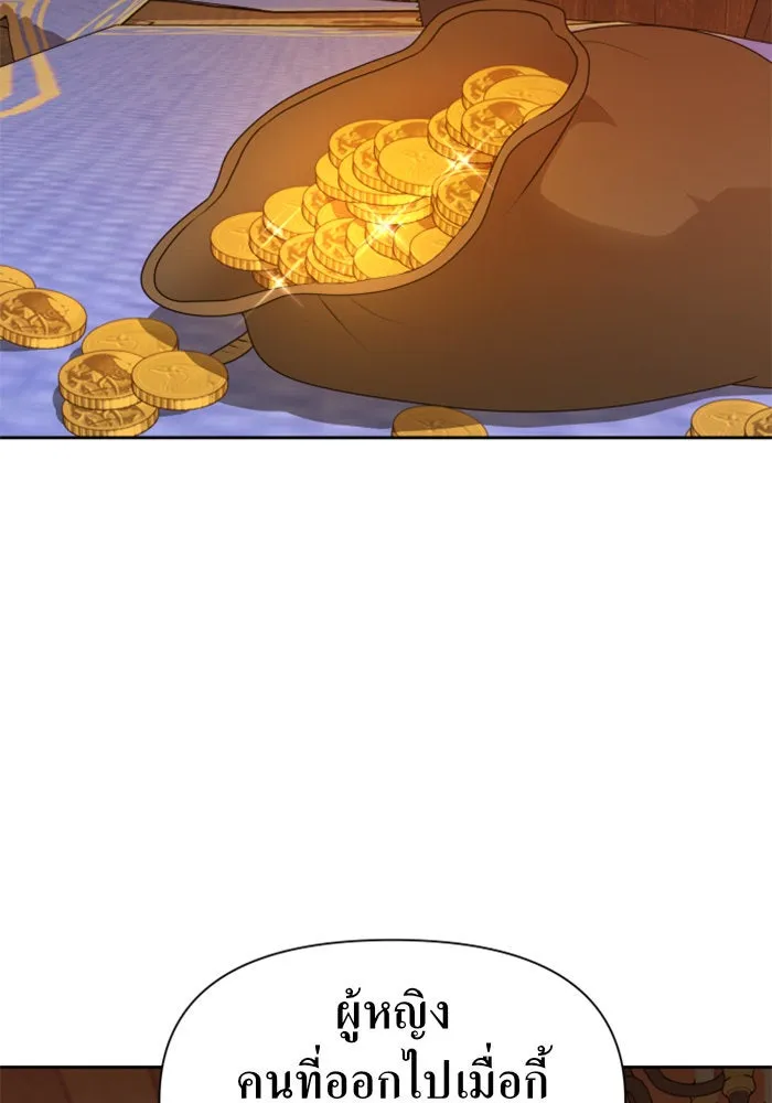 ชิงชีวิตพลิกลิขิตชะตา ตอนที่ 62. เกิดการนองเลือด(1) รูปที่ 119