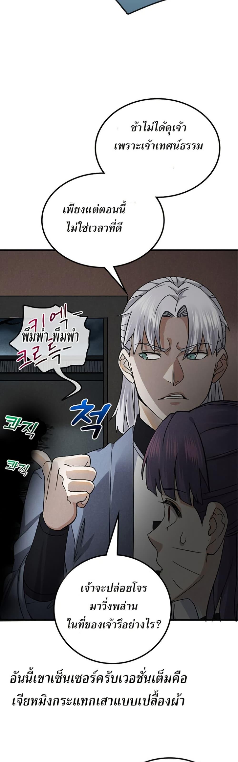 Manga-lc-com อ่านมังงะ อ่านการ์ตูน ออนไลน์ ฟรี Xinmo ตอนที่ 1 2 3 4 5 6 7 8 9 10 11 12 13 14 ฟรี ไม่มีโฆษณา Manga-lc - อ่าน มังงะ อ่าน การ์ตูน ออนไลน์ อ่านมังงะ ฟรี