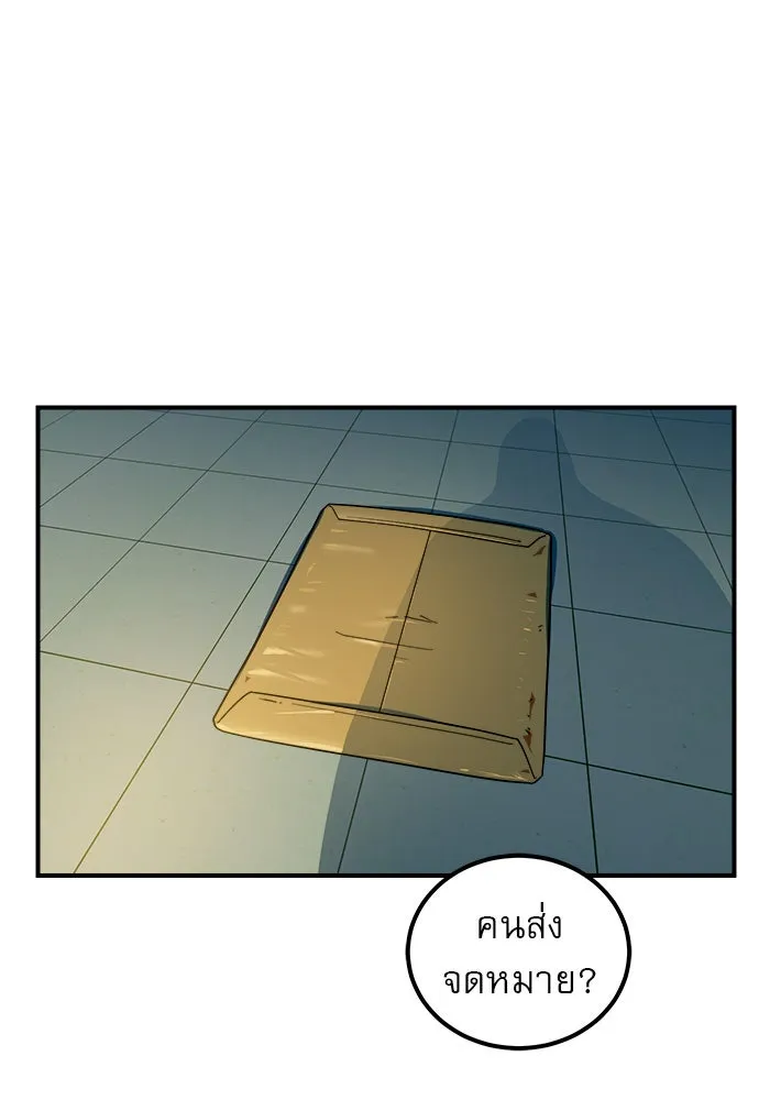 Double Click ตอนที่ 57 รูปที่ 134