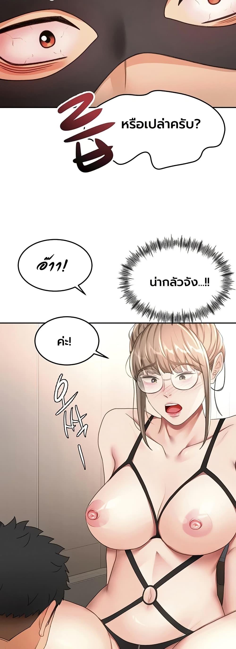 Doujin-Lc- อ่าน โดจิน มังฮวา เกาหลี ญี่ปุ่น จีน แปลไทย Rooftop Sex King ตอนที่ 1 2 3 4 5 6 7 8 9 10 11 12 13 14 ฟรี ไม่มีโฆษณา อ่าน โดจิน Manhwa เกาหลี ญี่ปุ่น จีน เรามีครบ คัดมาให้เน้นๆ โดจิน 18+ รับประกันความฟินโดย  Doujin Lc