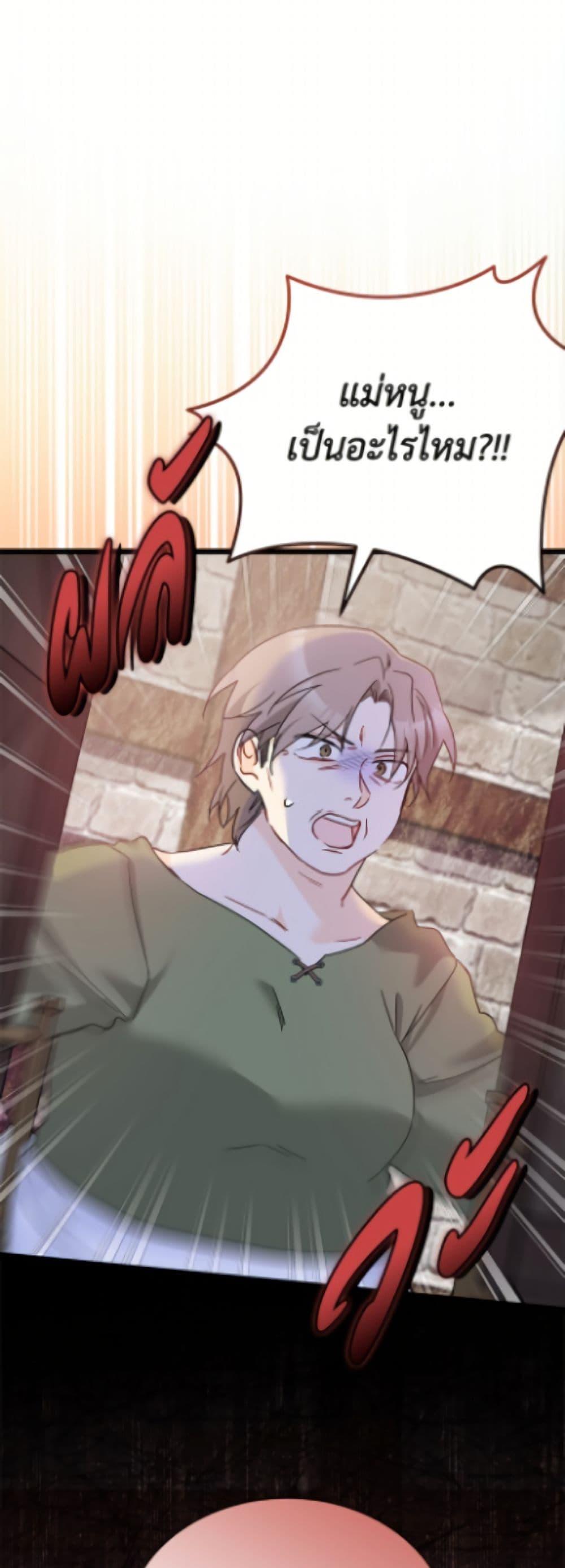 Manga-lc-com อ่านมังงะ อ่านการ์ตูน ออนไลน์ ฟรี The Symbiotic Relationship Between a Panther and a Rabbit ตอนที่ 1 2 3 4 5 6 7 8 9 10 11 12 13 14 ฟรี ไม่มีโฆษณา Manga-lc - อ่าน มังงะ อ่าน การ์ตูน ออนไลน์ อ่านมังงะ ฟรี