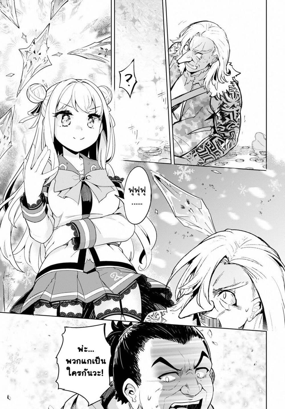 Manga-lc-com อ่านมังงะ อ่านการ์ตูน ออนไลน์ ฟรี Kenshi o Mezashite Nyugaku Shitanoni Maho Tekisei 9999 Nandesukedo! ตอนที่ 1 2 3 4 5 6 7 8 9 10 11 12 13 14 ฟรี ไม่มีโฆษณา Manga-lc - อ่าน มังงะ อ่าน การ์ตูน ออนไลน์ อ่านมังงะ ฟรี