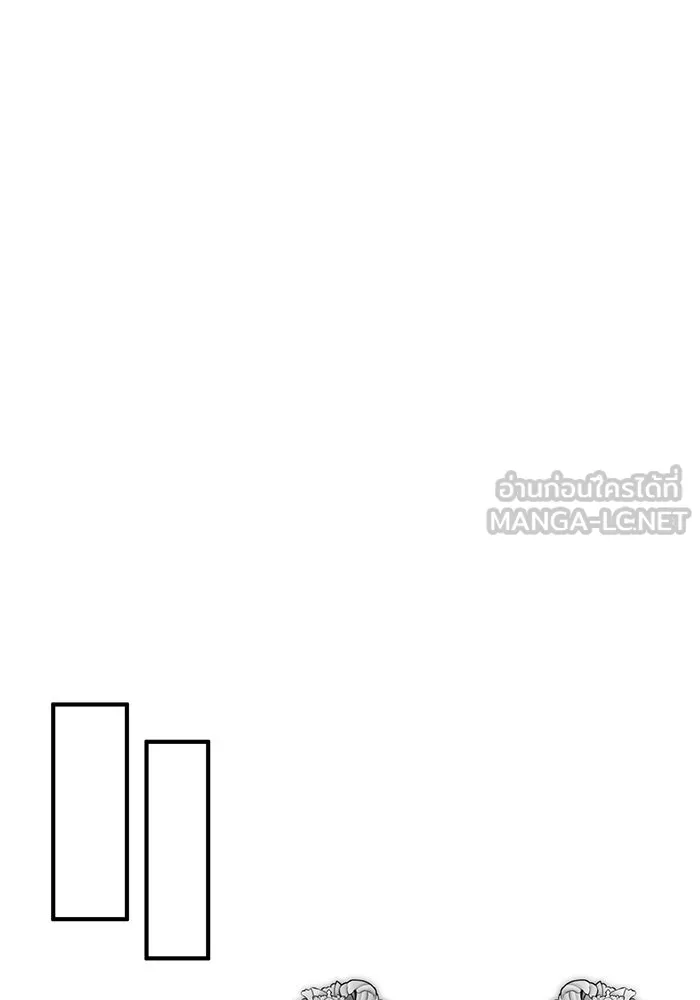 จอมเวทเกิดใหม่ในรอบ 66666 ปี ตอนที่ 92 รูปที่ 111