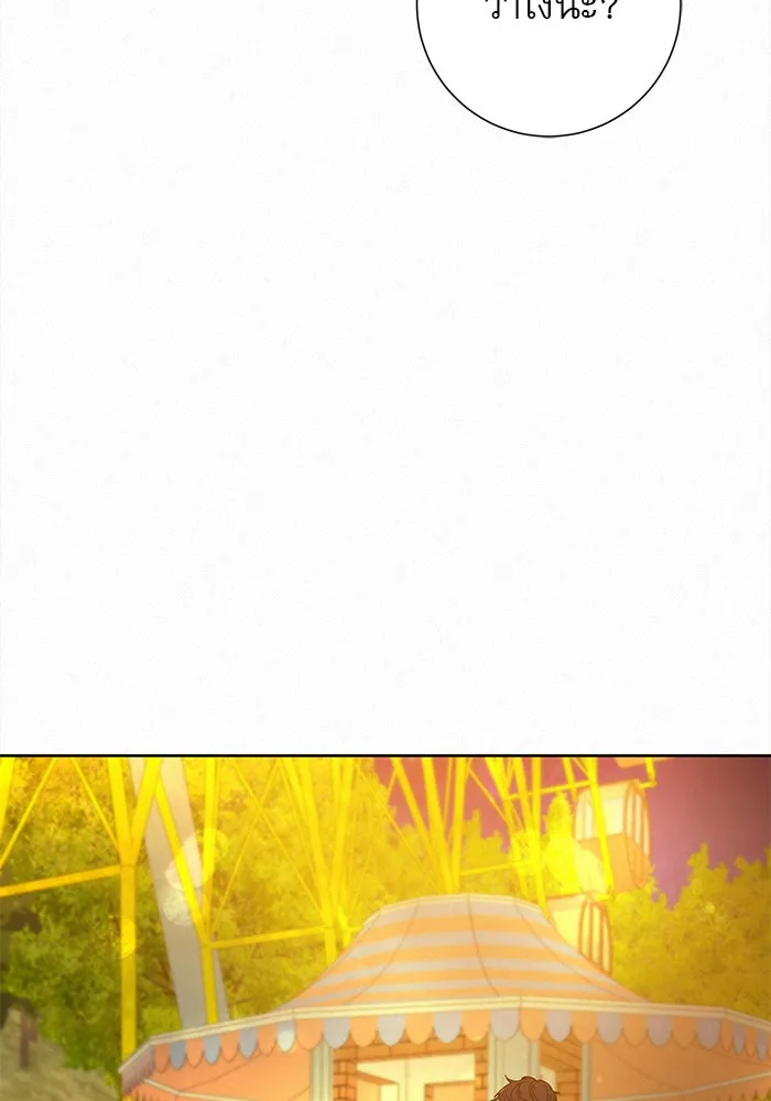 ปฏิบัติการรักวุ่นหัวใจ ตอนที่ 31 รูปที่ 140