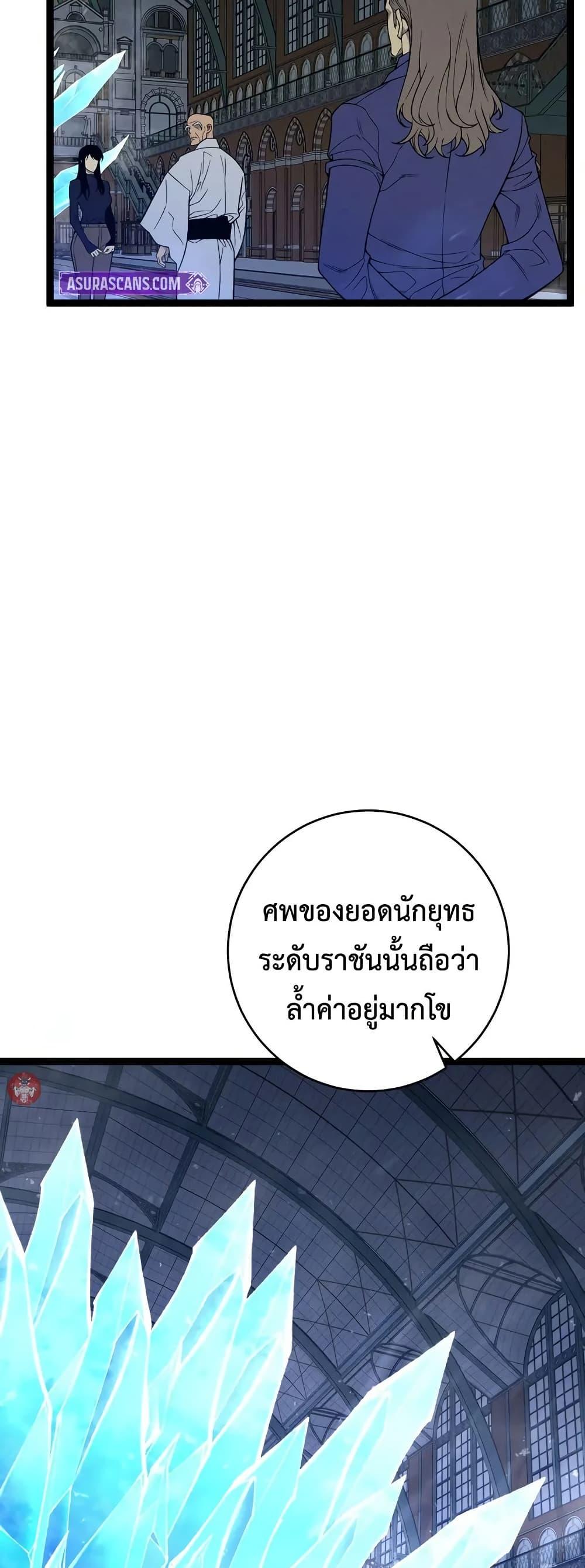 Manga-lc-com อ่านมังงะ อ่านการ์ตูน ออนไลน์ ฟรี Your Talent is Mine ตอนที่ 1 2 3 4 5 6 7 8 9 10 11 12 13 14 ฟรี ไม่มีโฆษณา Manga-lc - อ่าน มังงะ อ่าน การ์ตูน ออนไลน์ อ่านมังงะ ฟรี
