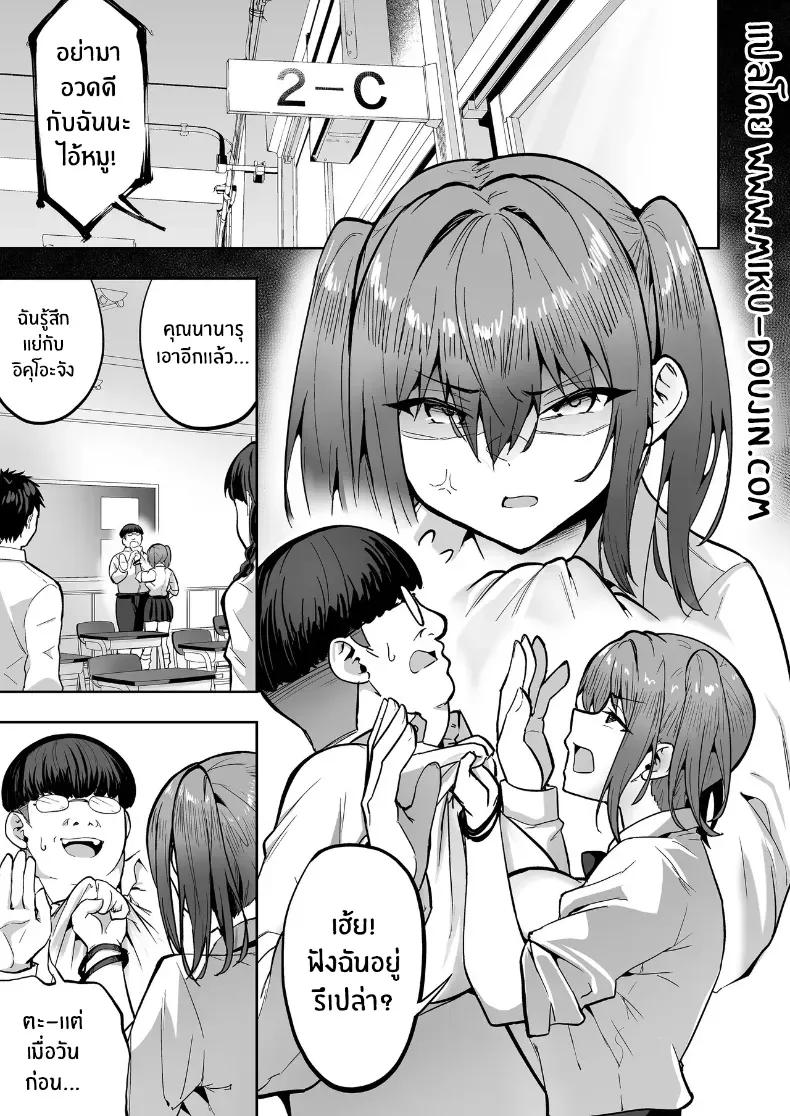 Doujin-Lc- อ่าน โดจิน มังฮวา เกาหลี ญี่ปุ่น จีน แปลไทย เปลี่ยนเธอเป็นซัคคิวบัส (Takurowo) ตอนที่ 1 2 3 4 5 6 7 8 9 10 11 12 13 14 ฟรี ไม่มีโฆษณา อ่าน โดจิน Manhwa เกาหลี ญี่ปุ่น จีน เรามีครบ คัดมาให้เน้นๆ โดจิน 18+ รับประกันความฟินโดย  Doujin Lc