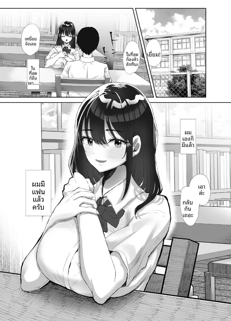 Doujin-Lc- อ่าน โดจิน มังฮวา เกาหลี ญี่ปุ่น จีน แปลไทย เธอยังลืมไม่ได้ (Kuroyagino Meguichi) ตอนที่ 1 2 3 4 5 6 7 8 9 10 11 12 13 14 ฟรี ไม่มีโฆษณา อ่าน โดจิน Manhwa เกาหลี ญี่ปุ่น จีน เรามีครบ คัดมาให้เน้นๆ โดจิน 18+ รับประกันความฟินโดย  Doujin Lc
