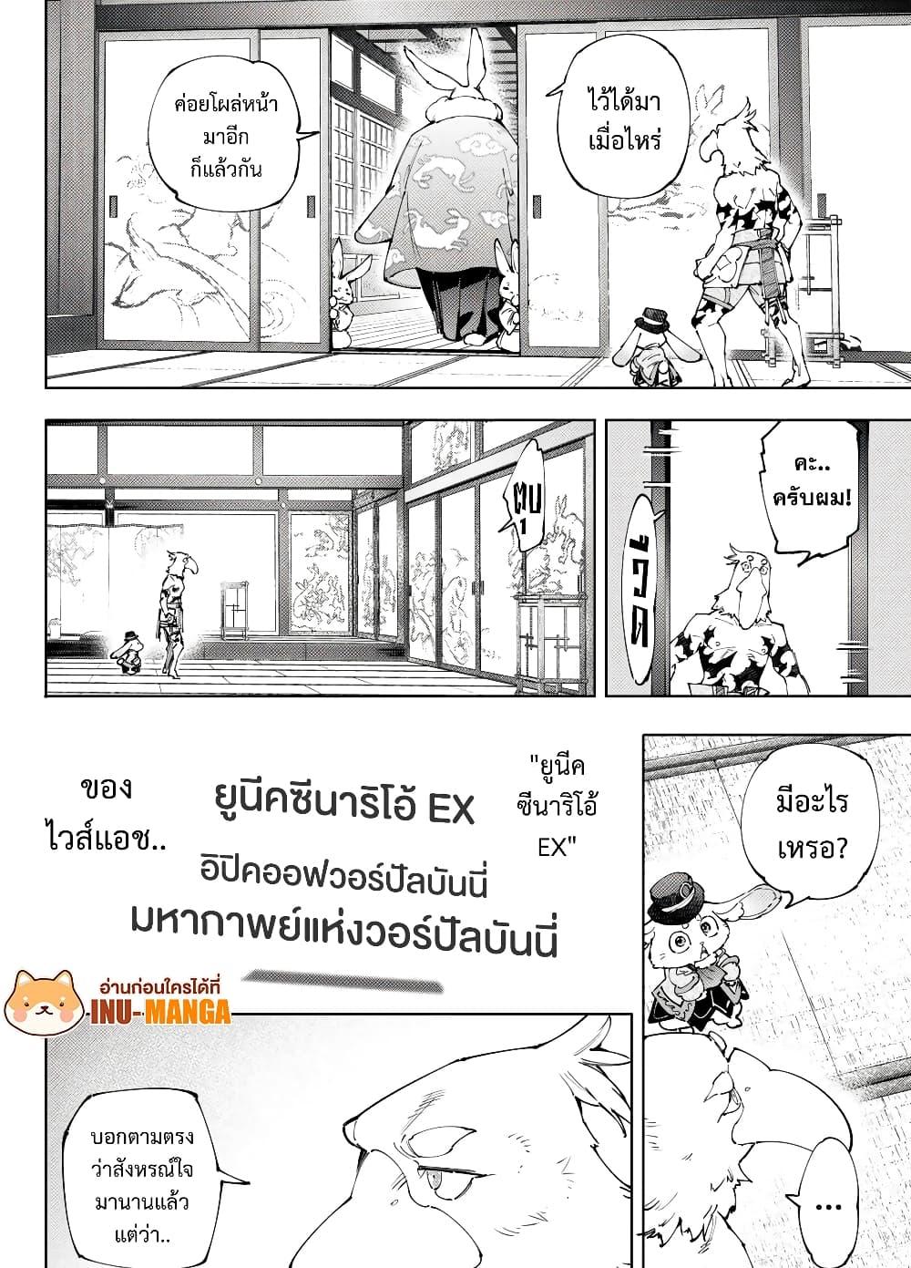 Manga-lc-com อ่านมังงะ อ่านการ์ตูน ออนไลน์ ฟรี Shangri-La Frontier ตอนที่ 1 2 3 4 5 6 7 8 9 10 11 12 13 14 ฟรี ไม่มีโฆษณา Manga-lc - อ่าน มังงะ อ่าน การ์ตูน ออนไลน์ อ่านมังงะ ฟรี