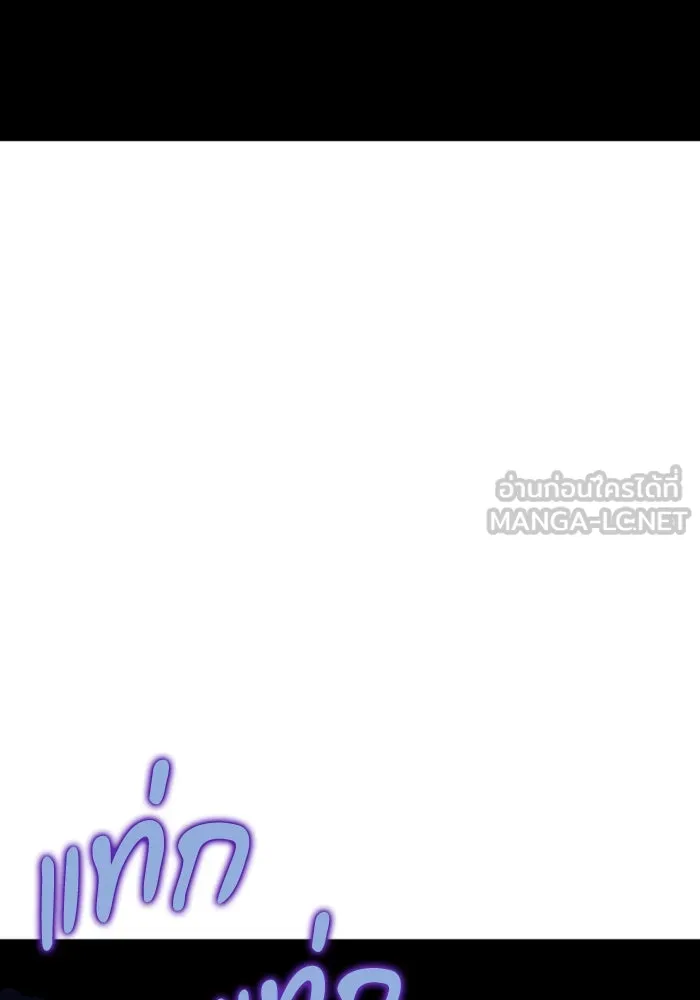 มีนา เกิดมาล่า ตอนที่ 75 รูปที่ 60