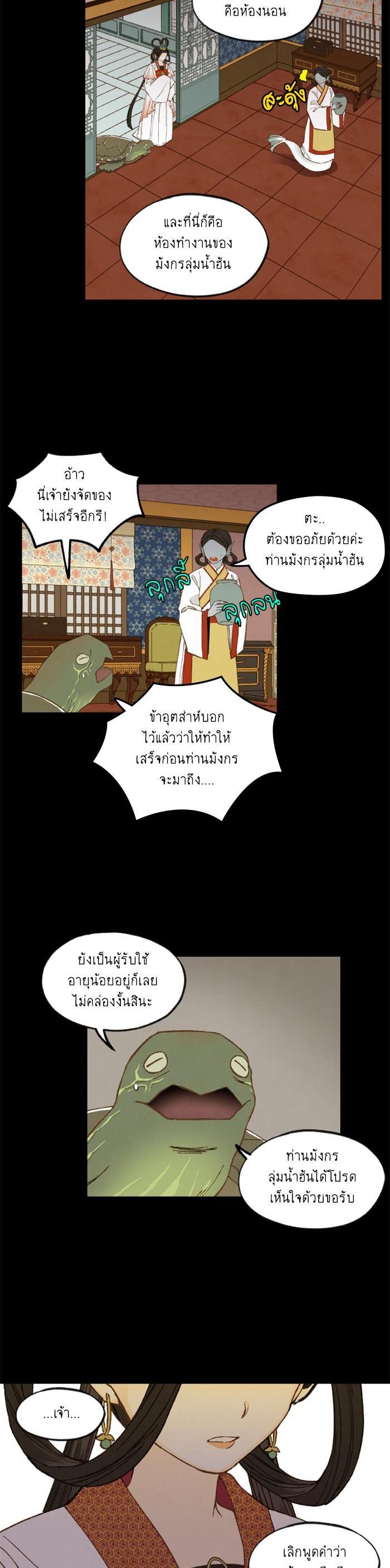 Manga-lc-com อ่านมังงะ อ่านการ์ตูน ออนไลน์ ฟรี How to Become a Dragon ตอนที่ 1 2 3 4 5 6 7 8 9 10 11 12 13 14 ฟรี ไม่มีโฆษณา Manga-lc - อ่าน มังงะ อ่าน การ์ตูน ออนไลน์ อ่านมังงะ ฟรี