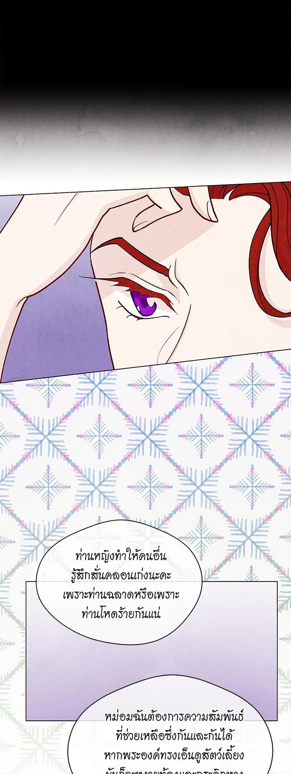 Manga-lc-com อ่านมังงะ อ่านการ์ตูน ออนไลน์ ฟรี Iris – The Lady and Her Smartphone ตอนที่ 1 2 3 4 5 6 7 8 9 10 11 12 13 14 ฟรี ไม่มีโฆษณา Manga-lc - อ่าน มังงะ อ่าน การ์ตูน ออนไลน์ อ่านมังงะ ฟรี