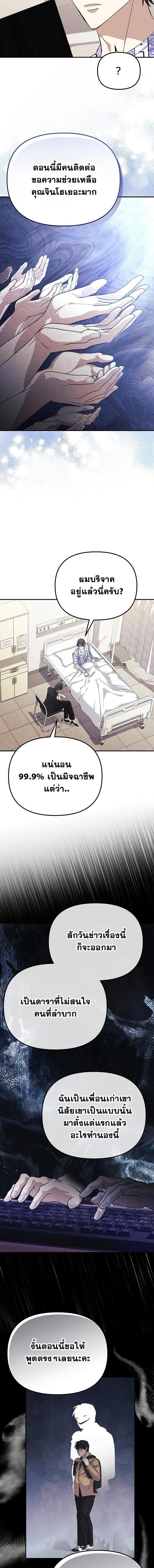 Manga-lc-com อ่านมังงะ อ่านการ์ตูน ออนไลน์ ฟรี Reset Life of a Hardcore Gamer ตอนที่ 1 2 3 4 5 6 7 8 9 10 11 12 13 14 ฟรี ไม่มีโฆษณา Manga-lc - อ่าน มังงะ อ่าน การ์ตูน ออนไลน์ อ่านมังงะ ฟรี