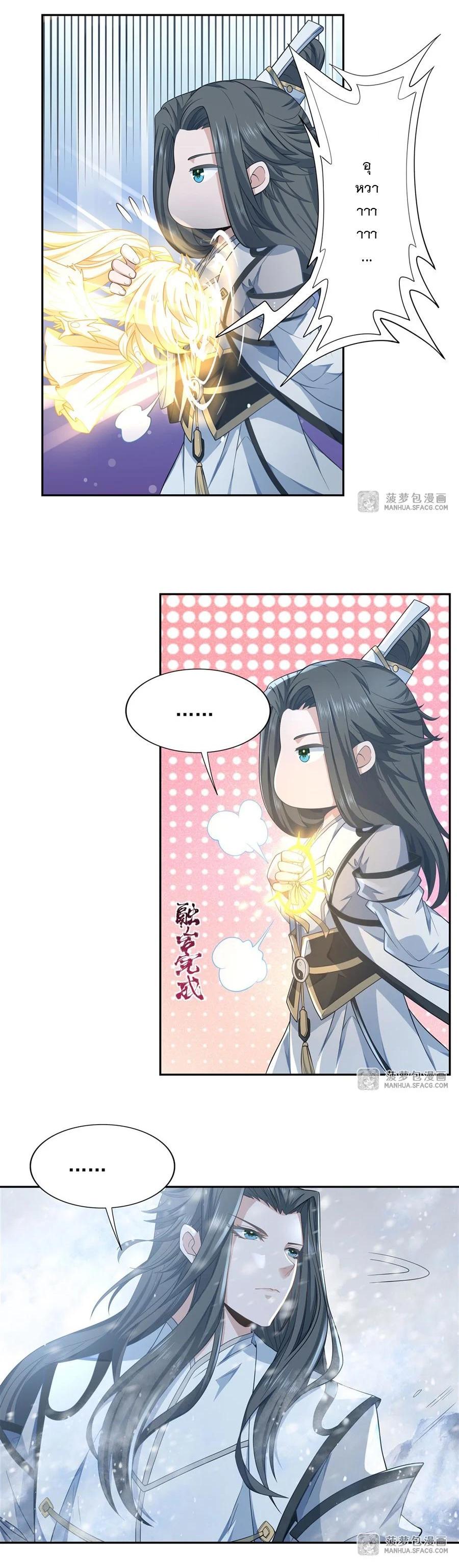 Manga-lc-com อ่านมังงะ อ่านการ์ตูน ออนไลน์ ฟรี My Female Disciples are all Future Masters of the Heavens ตอนที่ 1 2 3 4 5 6 7 8 9 10 11 12 13 14 ฟรี ไม่มีโฆษณา Manga-lc - อ่าน มังงะ อ่าน การ์ตูน ออนไลน์ อ่านมังงะ ฟรี