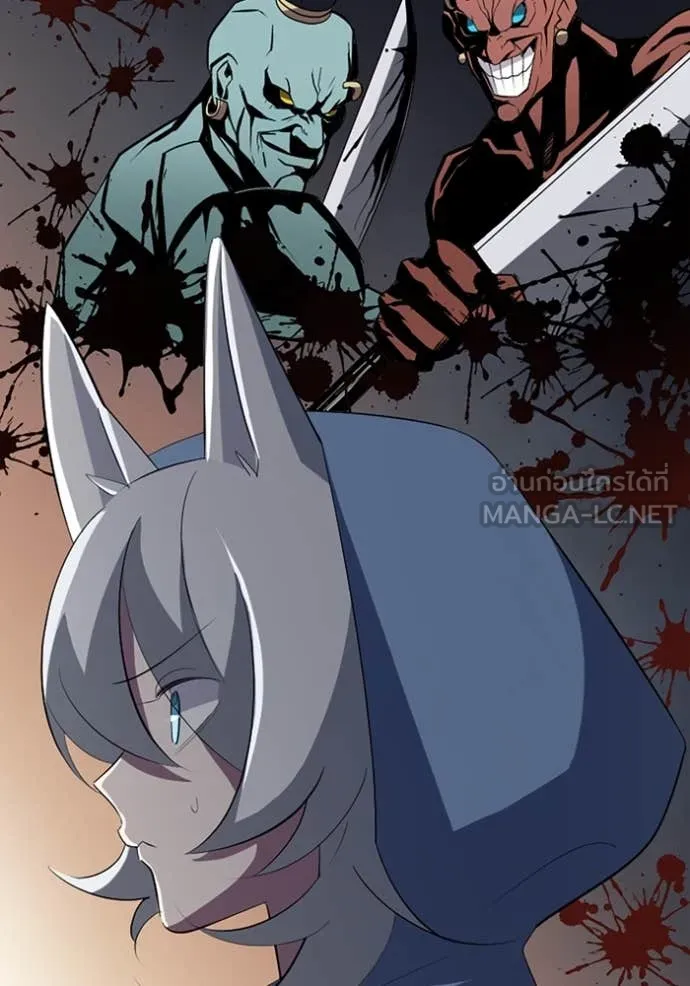 โคตรอาวุธลับ ตอนที่ 37 รูปที่ 116