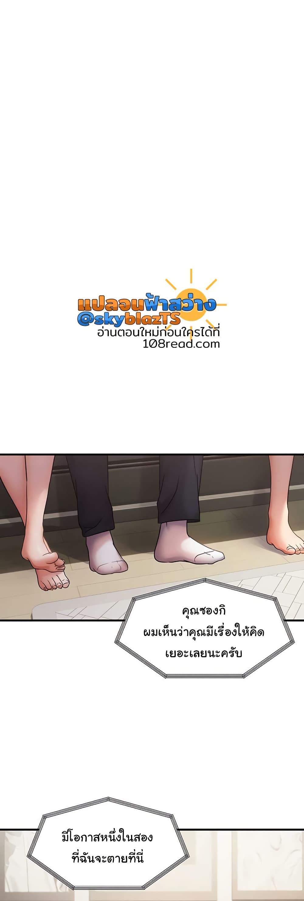 Doujin-Lc- อ่าน โดจิน มังฮวา เกาหลี ญี่ปุ่น จีน แปลไทย Disciplining the Top Delinquent ตอนที่ 1 2 3 4 5 6 7 8 9 10 11 12 13 14 ฟรี ไม่มีโฆษณา อ่าน โดจิน Manhwa เกาหลี ญี่ปุ่น จีน เรามีครบ คัดมาให้เน้นๆ โดจิน 18+ รับประกันความฟินโดย  Doujin Lc