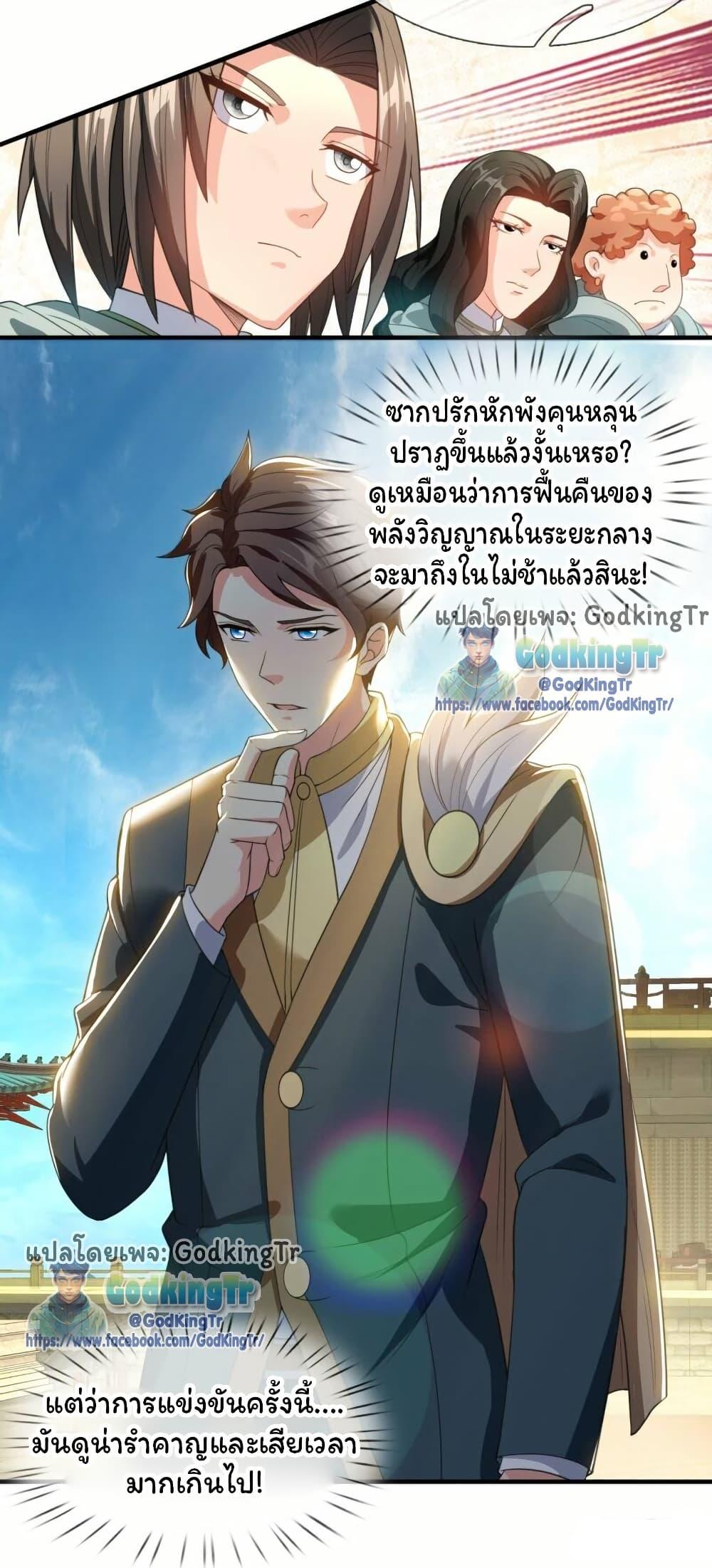 Manga-lc-com อ่านมังงะ อ่านการ์ตูน ออนไลน์ ฟรี Eternal god King ตอนที่ 1 2 3 4 5 6 7 8 9 10 11 12 13 14 ฟรี ไม่มีโฆษณา Manga-lc - อ่าน มังงะ อ่าน การ์ตูน ออนไลน์ อ่านมังงะ ฟรี