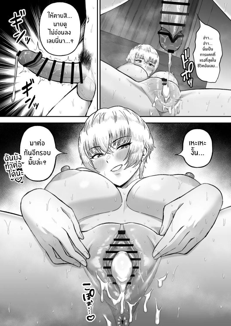 Doujin-Lc- อ่าน โดจิน มังฮวา เกาหลี ญี่ปุ่น จีน แปลไทย จุดเปลี่ยนเพื่อนสนิท[Ore no Sasakure (Gamogamo)] Shinyuu no Ikemen Danshi ga Jitsu wa Bakunyuu Joshi da to Hanmei shita Baai ตอนที่ 1 2 3 4 5 6 7 8 9 10 11 12 13 14 ฟรี ไม่มีโฆษณา อ่าน โดจิน Manhwa เกาหลี ญี่ปุ่น จีน เรามีครบ คัดมาให้เน้นๆ โดจิน 18+ รับประกันความฟินโดย  Doujin Lc