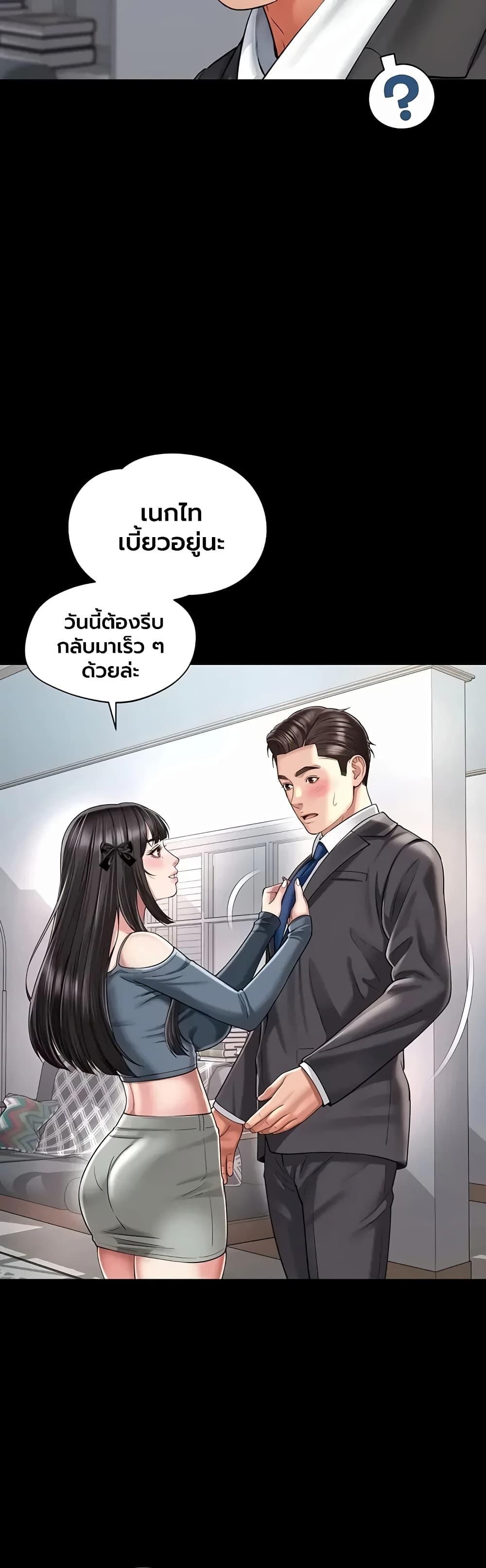 Doujin-Lc- อ่าน โดจิน มังฮวา เกาหลี ญี่ปุ่น จีน แปลไทย The Mother ตอนที่ 1 2 3 4 5 6 7 8 9 10 11 12 13 14 ฟรี ไม่มีโฆษณา อ่าน โดจิน Manhwa เกาหลี ญี่ปุ่น จีน เรามีครบ คัดมาให้เน้นๆ โดจิน 18+ รับประกันความฟินโดย  Doujin Lc