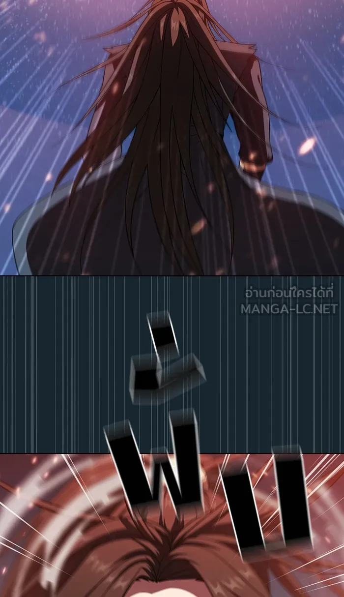 ผู้เล่นขั้นเทพแห่งหอคอยฝึกสอน ตอนที่ 71 รูปที่ 30