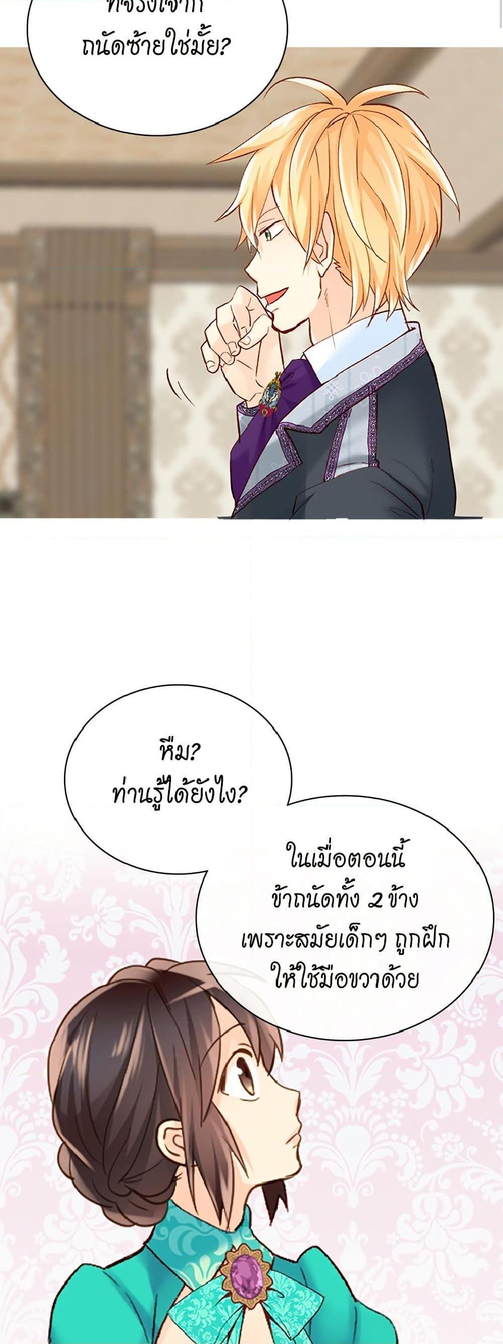 Manga-lc-com อ่านมังงะ อ่านการ์ตูน ออนไลน์ ฟรี Isekai Empress ตอนที่ 1 2 3 4 5 6 7 8 9 10 11 12 13 14 ฟรี ไม่มีโฆษณา Manga-lc - อ่าน มังงะ อ่าน การ์ตูน ออนไลน์ อ่านมังงะ ฟรี