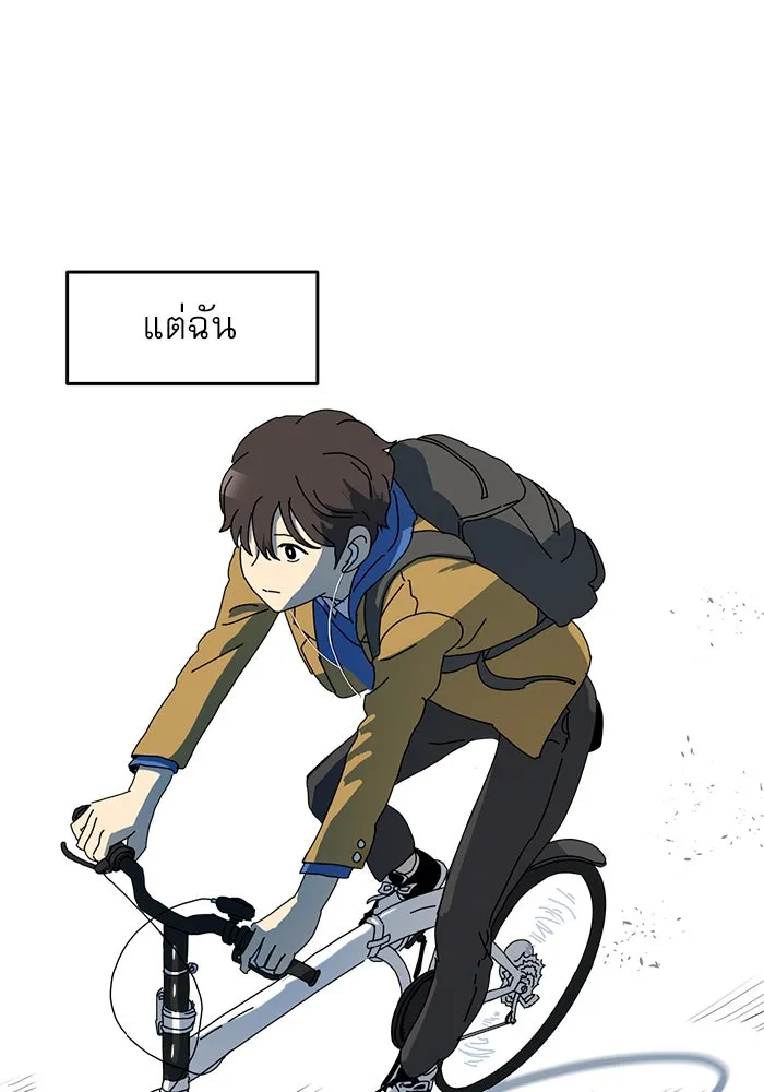 Double Click ตอนที่ 1 รูปที่ 67