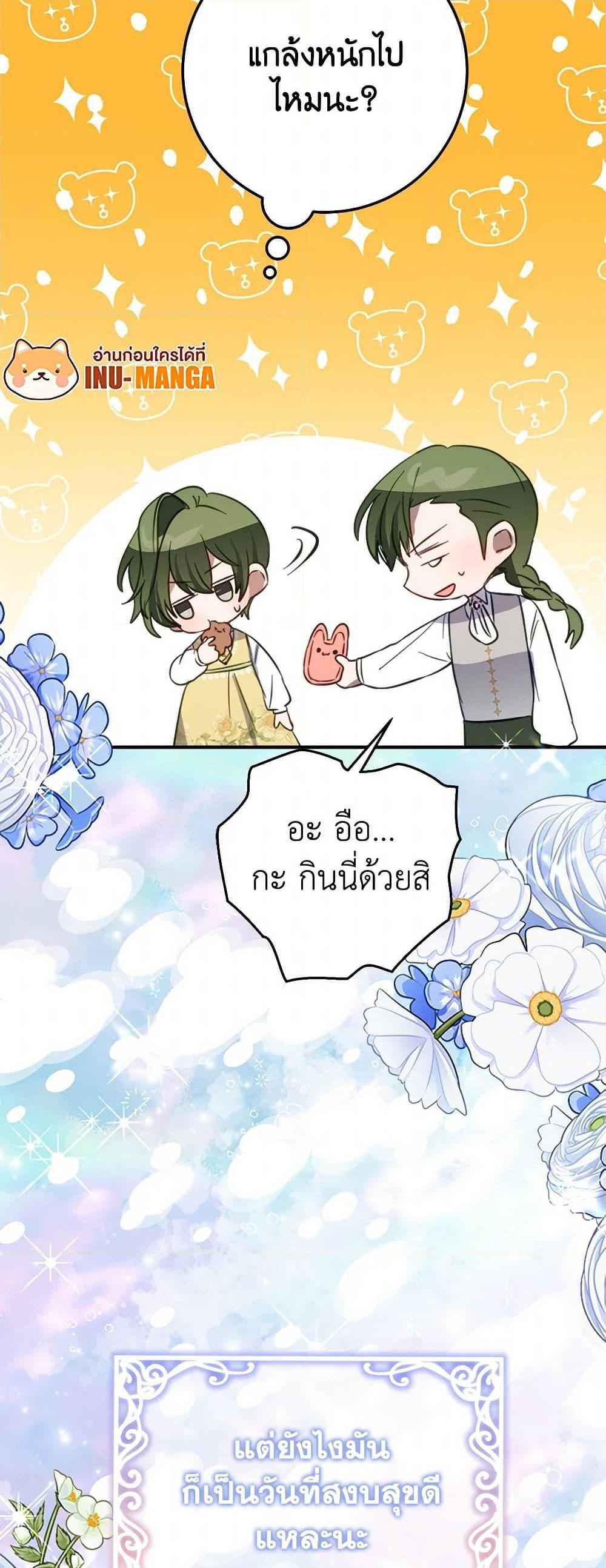 Manga-lc-com อ่านมังงะ อ่านการ์ตูน ออนไลน์ ฟรี The Doomed House’s Contract Daughter ตอนที่ 1 2 3 4 5 6 7 8 9 10 11 12 13 14 ฟรี ไม่มีโฆษณา Manga-lc - อ่าน มังงะ อ่าน การ์ตูน ออนไลน์ อ่านมังงะ ฟรี