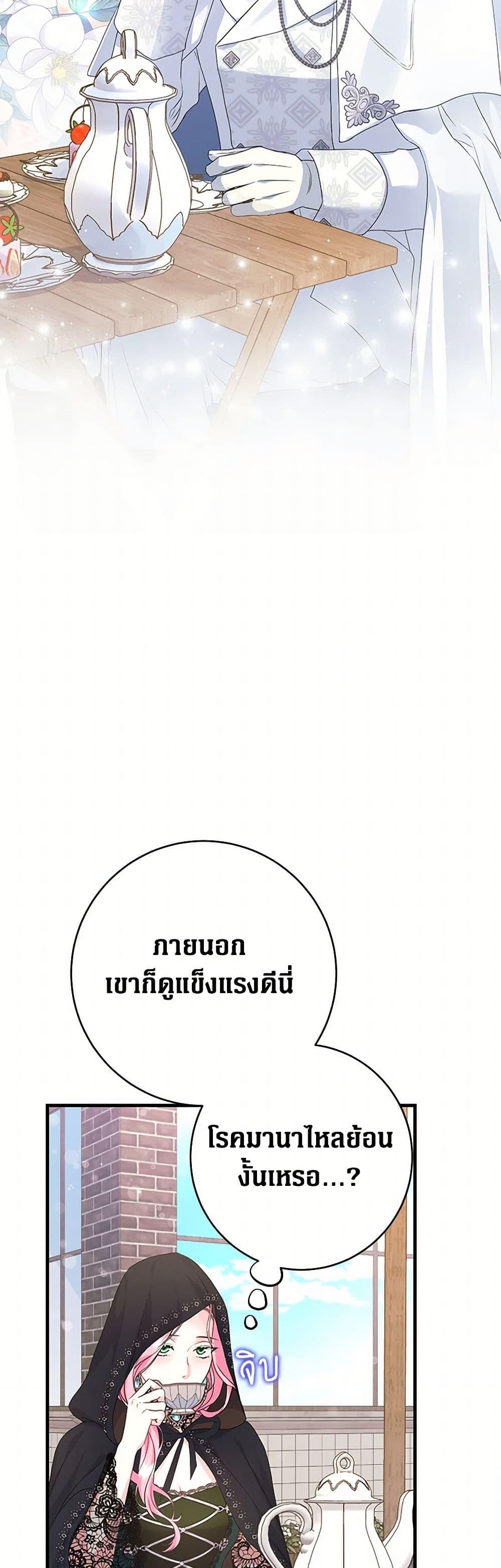 Manga-lc-com อ่านมังงะ อ่านการ์ตูน ออนไลน์ ฟรี The Archduke’s Magical Business Partner ตอนที่ 1 2 3 4 5 6 7 8 9 10 11 12 13 14 ฟรี ไม่มีโฆษณา Manga-lc - อ่าน มังงะ อ่าน การ์ตูน ออนไลน์ อ่านมังงะ ฟรี